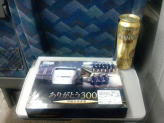 300系引退記念弁当